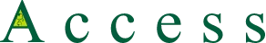 アクセス